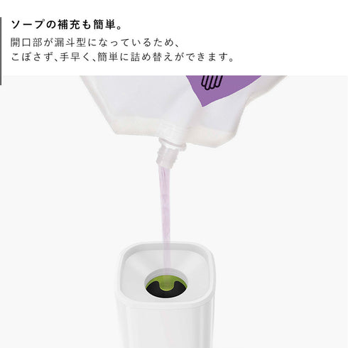 シンプルヒューマン パルスポンプ 295ml.|s5
